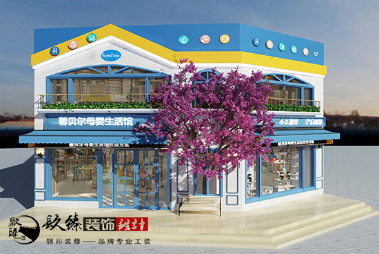 ͯԒ֮yĸbO(sh)Ӌ|Nb