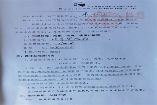 yb˾ϲЌƵbO(sh)Ӌ(j)sN