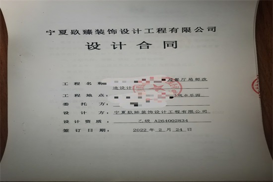 yb޹˾Nbϲyɽ͏dO(sh)Ӌ(j)sɹ