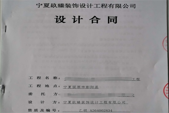 銀川餐廳裝修|銀川餐廳裝修設(shè)計(jì)