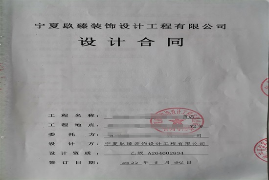 銀川餐廳裝修|銀川餐廳裝修設(shè)計(jì)