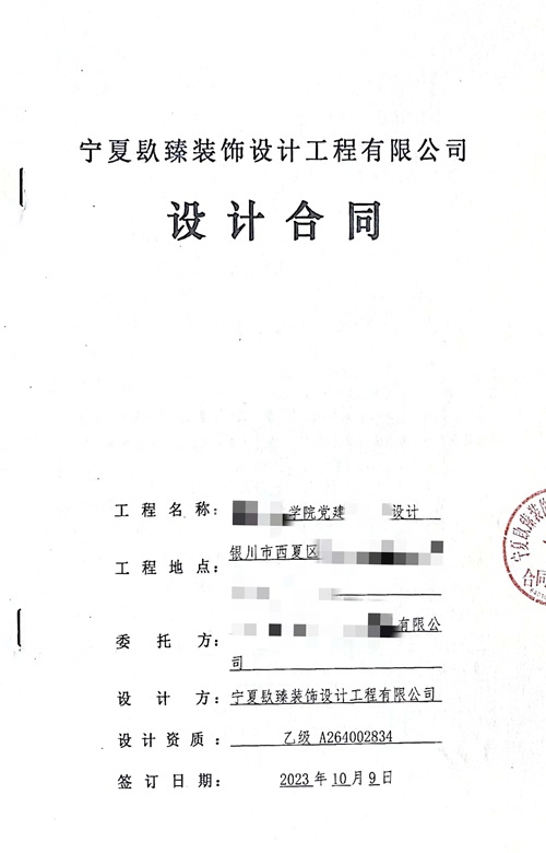 ϲyĳW(xu)ԺhչdO(sh)Ӌ(j)b޳ɹsN|yչdO(sh)Ӌ(j)b]