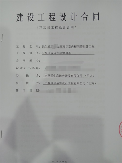 ϲy@(hu)O(sh)Ӌ(j)b޳ɹsN|y(hu)O(sh)Ӌ(j)b]