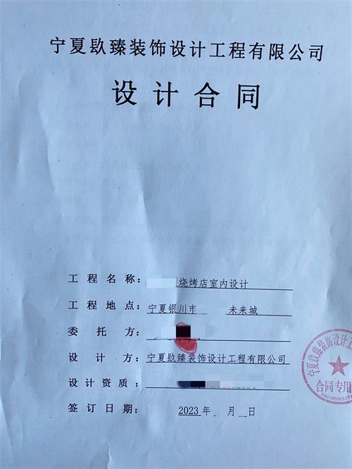 ϲyδǟO(sh)Ӌ(j)b޳ɹsN|yO(sh)Ӌ(j)b]