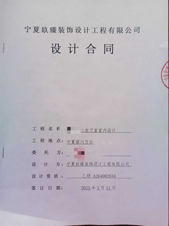 ϲyf(wn)_(d)(x)O(sh)Ӌ(j)b޳ɹs|y(x)O(sh)Ӌ(j)b޹˾]