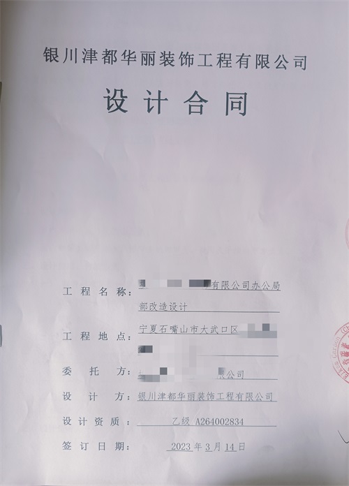 ϲڅ^(q)kO(sh)Ӌ(j)b޳ɹsN|ykO(sh)Ӌ(j)b޹˾]