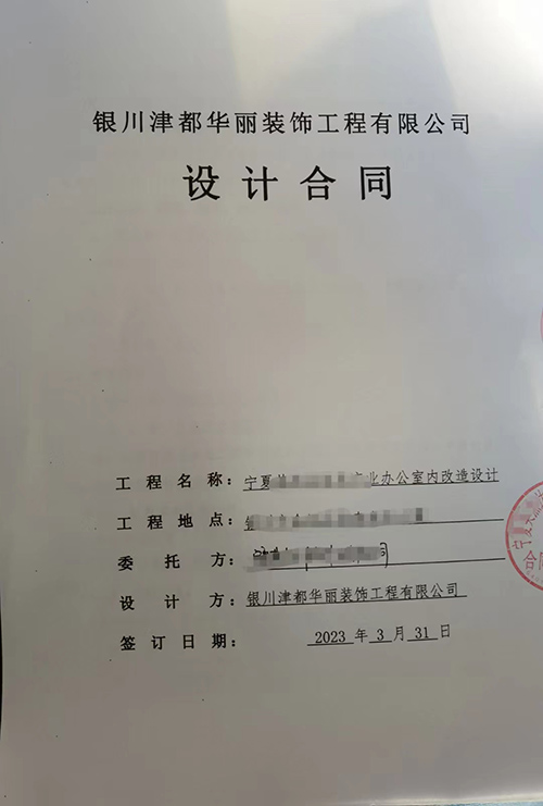 yb޹˾]|ϲy̘I(y)kO(sh)Ӌ(j)b޺sN鹤b