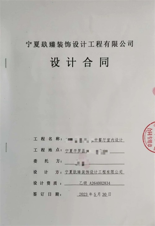 ϲyƽ_в͏dO(sh)Ӌ(j)b޳ɹsN飡|yв͏dO(sh)Ӌ(j)b]