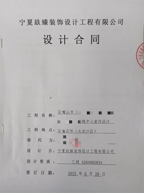 ϲʯɽ(sh)`O(sh)Ӌ(j)b޳ɹsN飡yb޹˾]