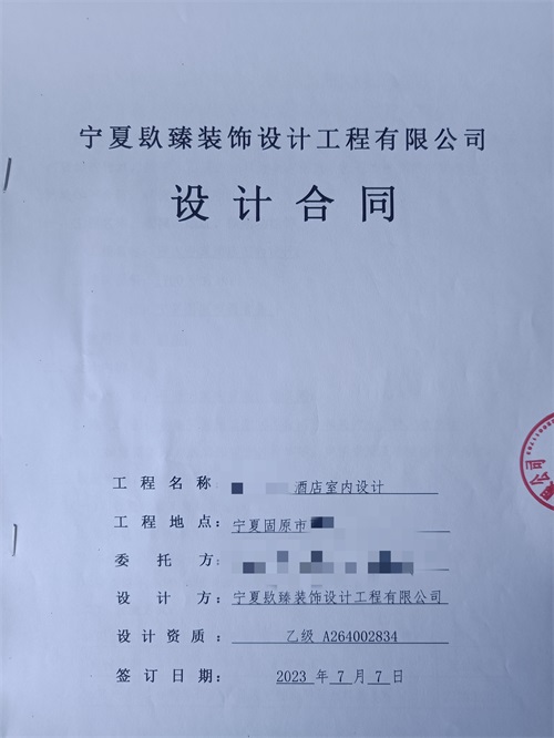 ϲԭƵO(sh)Ӌ(j)b޳ɹsN|yb޹˾]