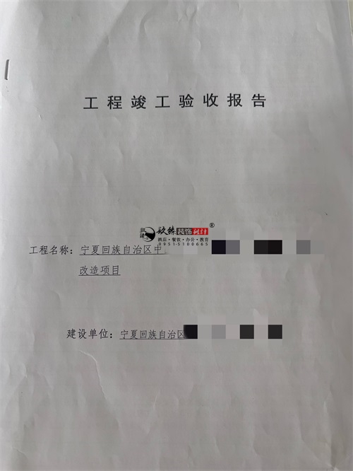 yb޹˾|ϲyĳt(y)ԺסԺygb޸ĿsN鹤b