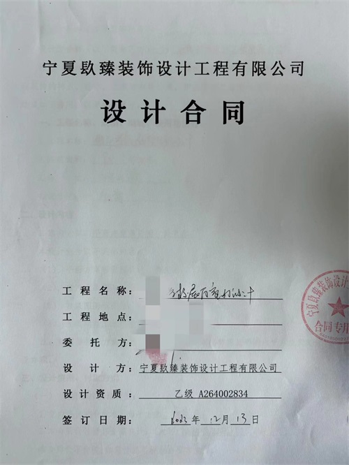 yb޹˾|ϲyչdO(sh)Ӌ(j)b޺sN鹤b