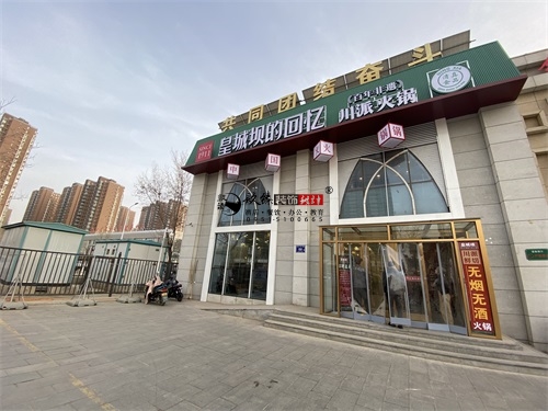 yb޹˾|y醲ʳǻ偵bO(sh)Ӌ(j)(xing)ĿF(xin)(chng)