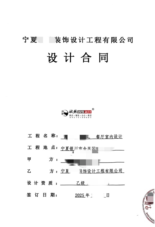 yb޹˾|ϲyĳ͏d҃(ni)O(sh)Ӌ(j)b(xing)ĿsN鹤b