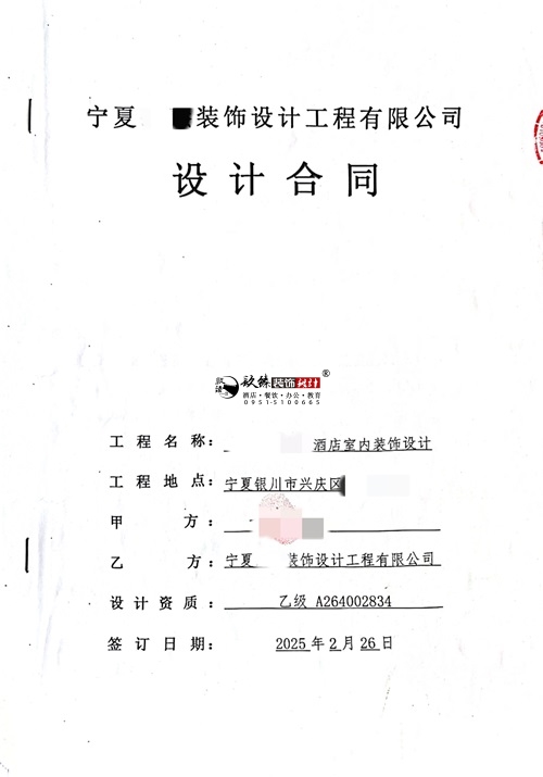 yb޹˾]|ϲyƵO(sh)Ӌ(j)b޺ͬsN鹤b