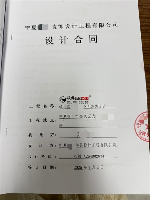 yb޹˾|ϲy(dng)̘I(y)(hu)O(sh)Ӌ(j)b(xing)ĿsN鹤b