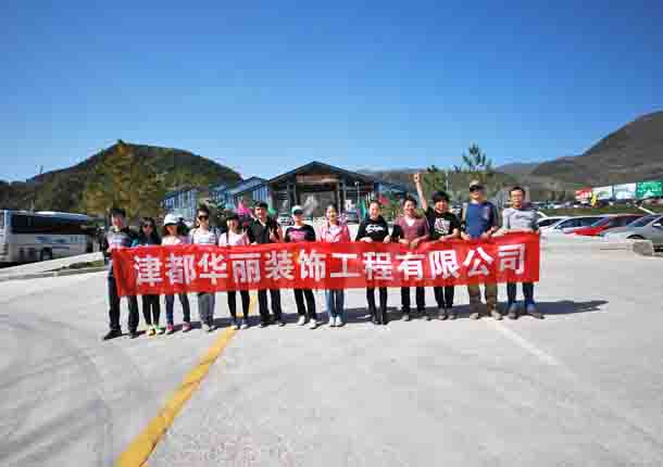 ybO(sh)Ӌ˾|NbPɽʮһ{ޠIһ