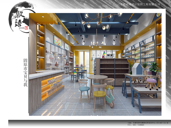 銀川母嬰店裝修設(shè)計|镹臻裝飾 銀川母嬰店裝修設(shè)計|镹臻裝飾