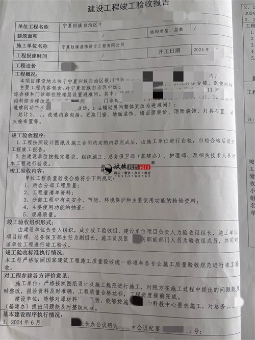 yygbO(sh)Ӌ(j)(xing)Ŀ|Nb