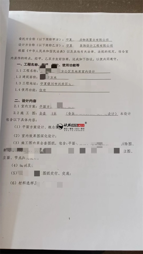 yסլǹ^(q)O(sh)Ӌ(j)b(xing)Ŀ|Nb