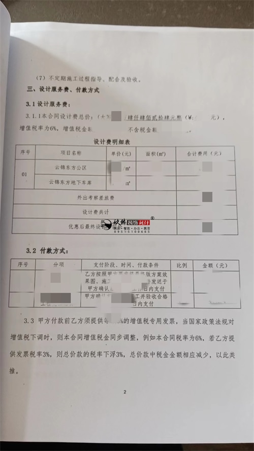 yסլǹ^(q)O(sh)Ӌ(j)b(xing)Ŀ|Nb