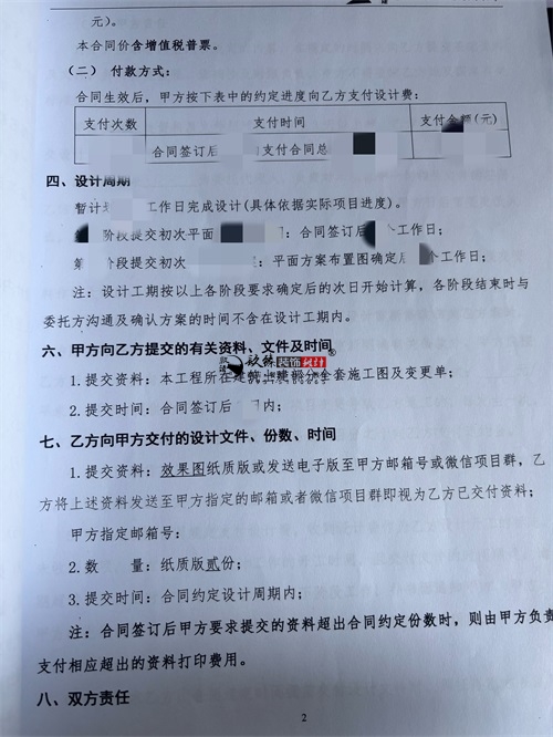 yʳƷBiO(sh)ӋbĿ|Nb